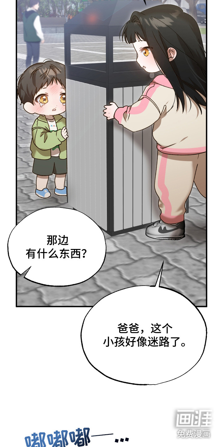 第3话7