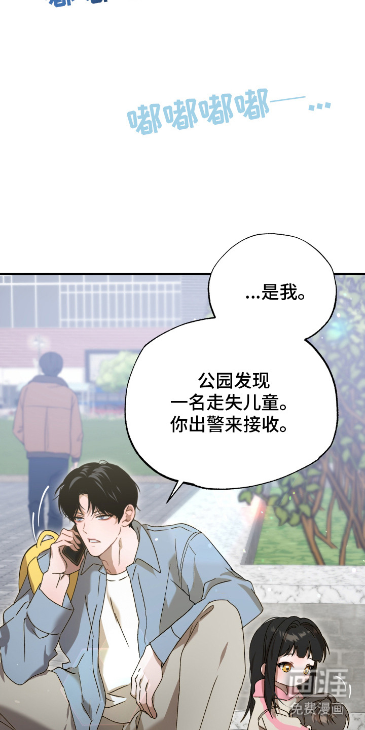 第3话8