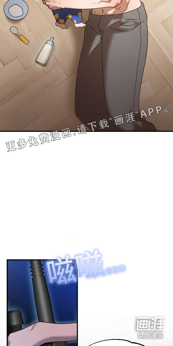 第2话11