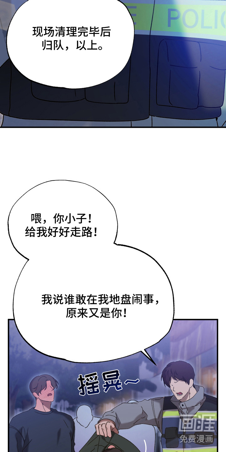 第2话13