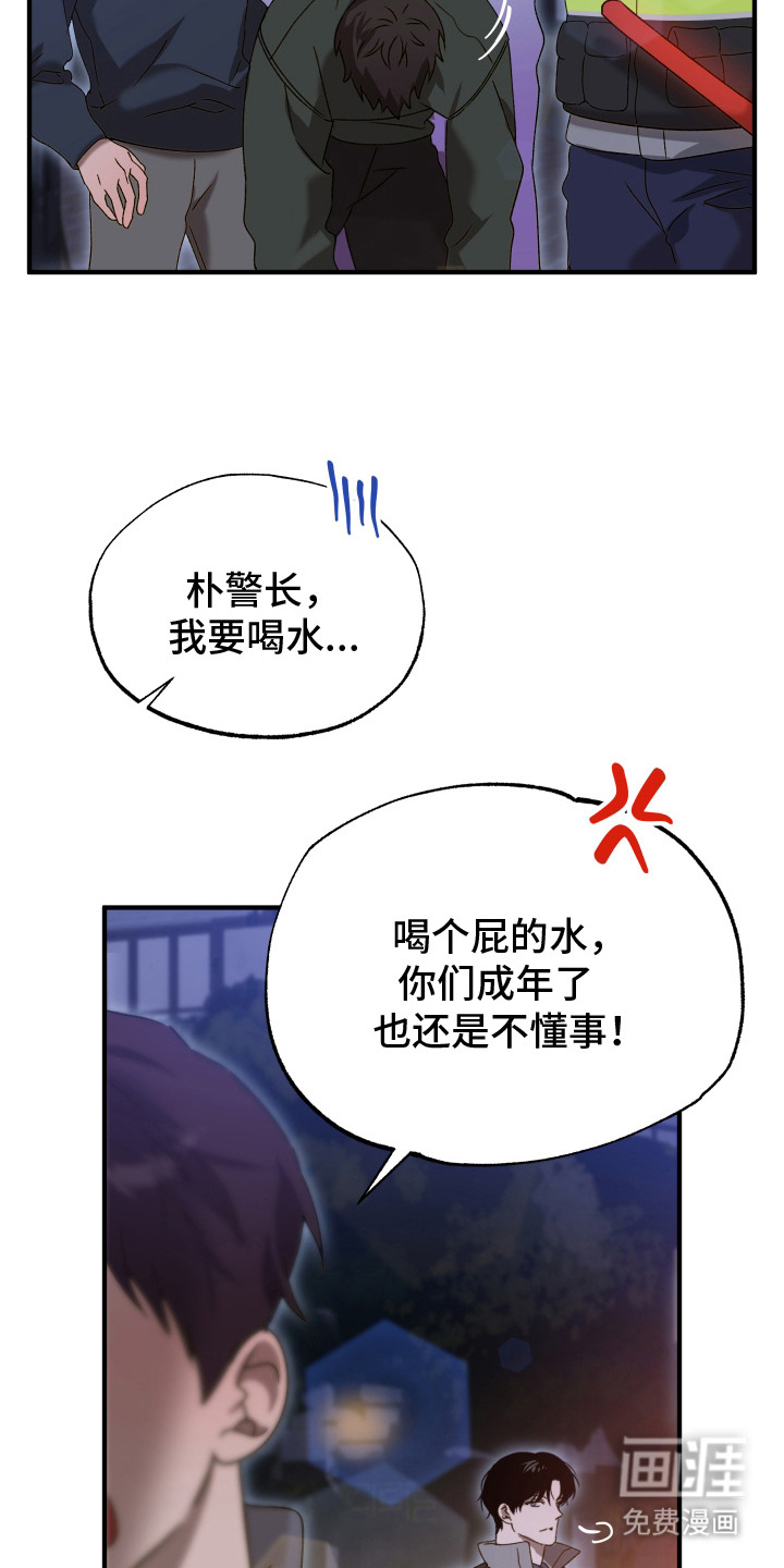 第2话14