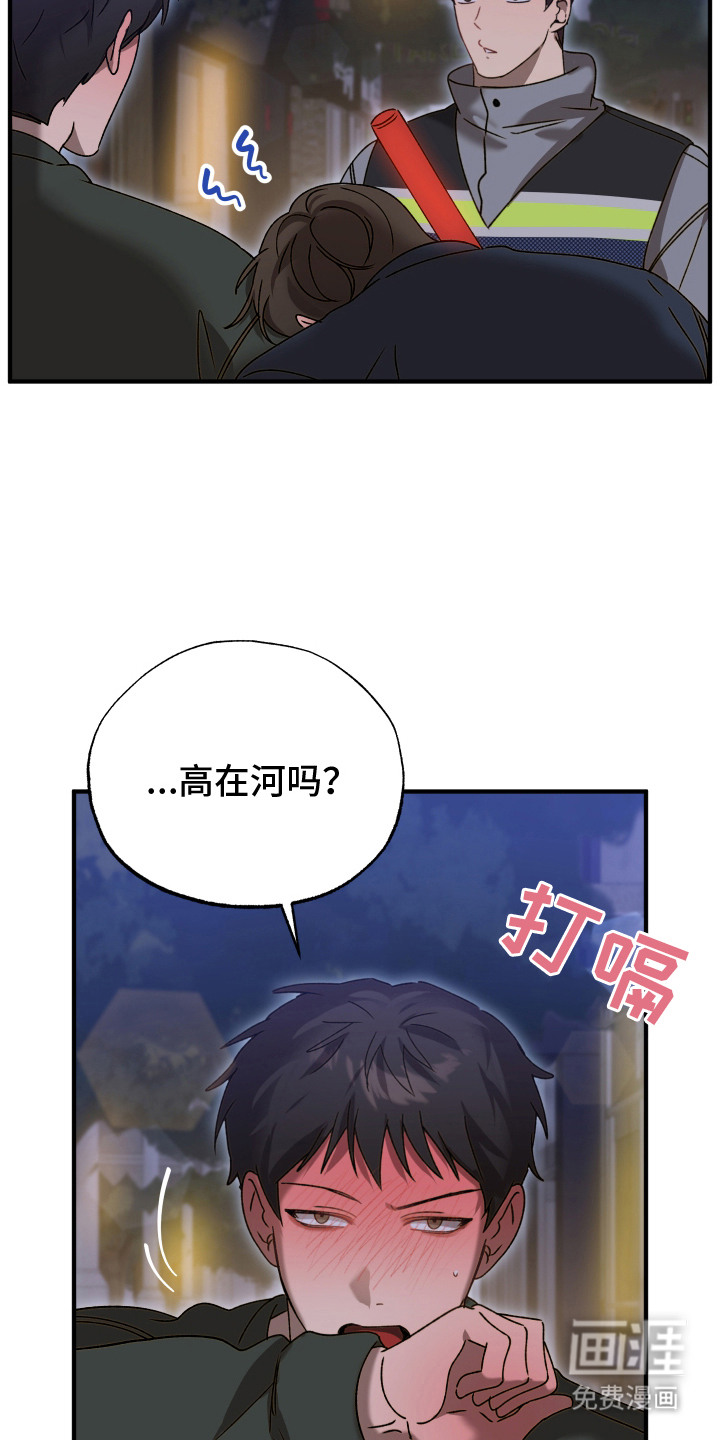 第2话16