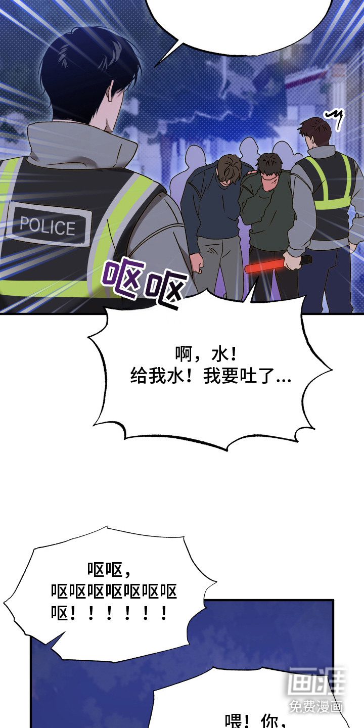 第2话19