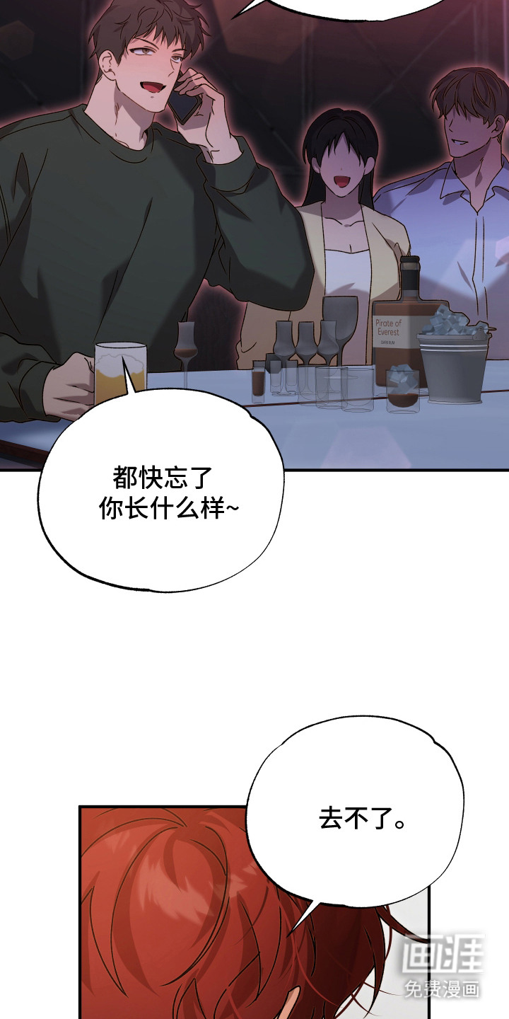第2话2
