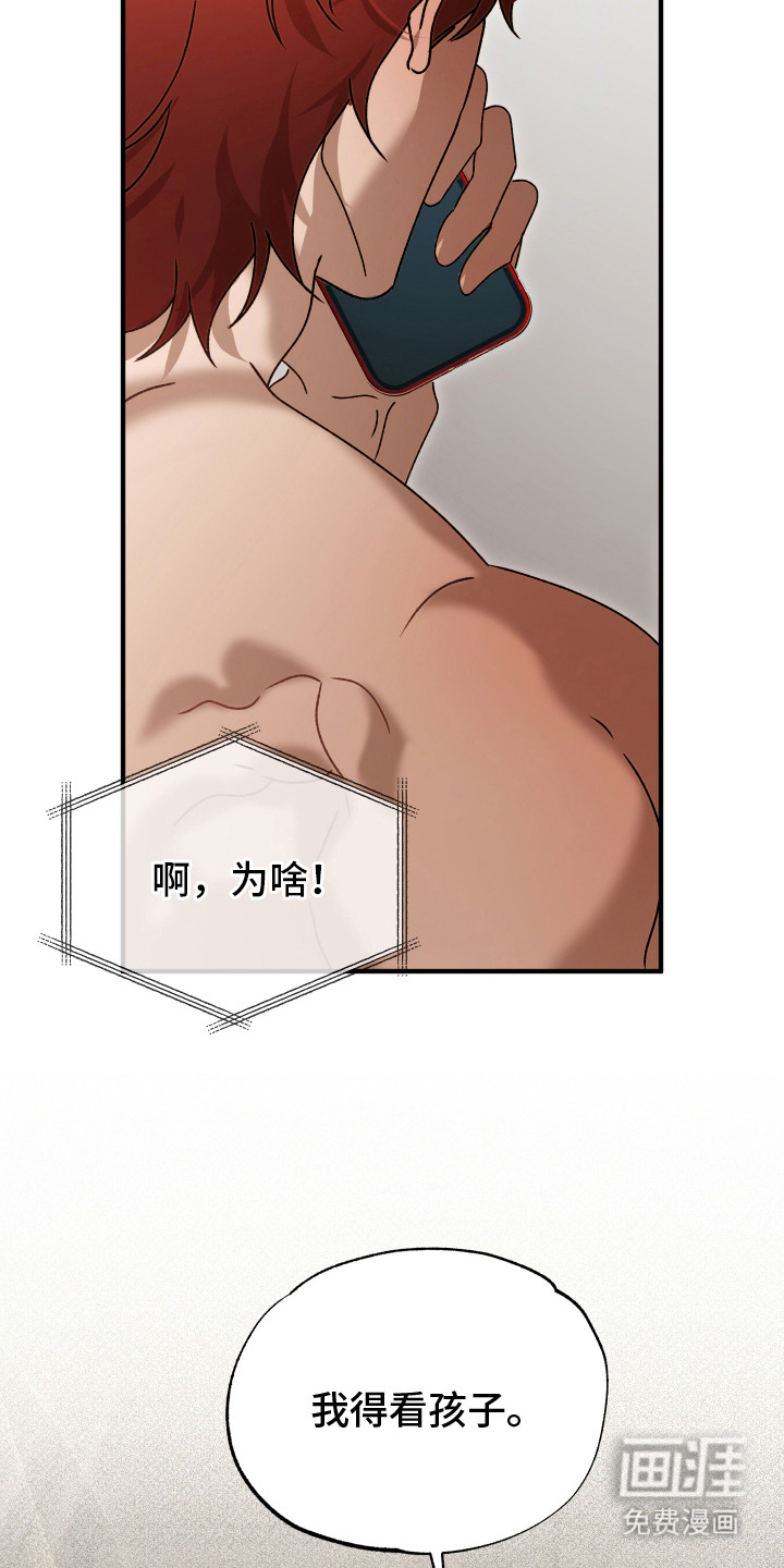 第2话3