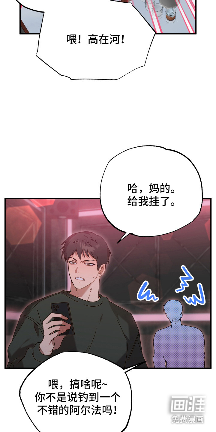 第2话7