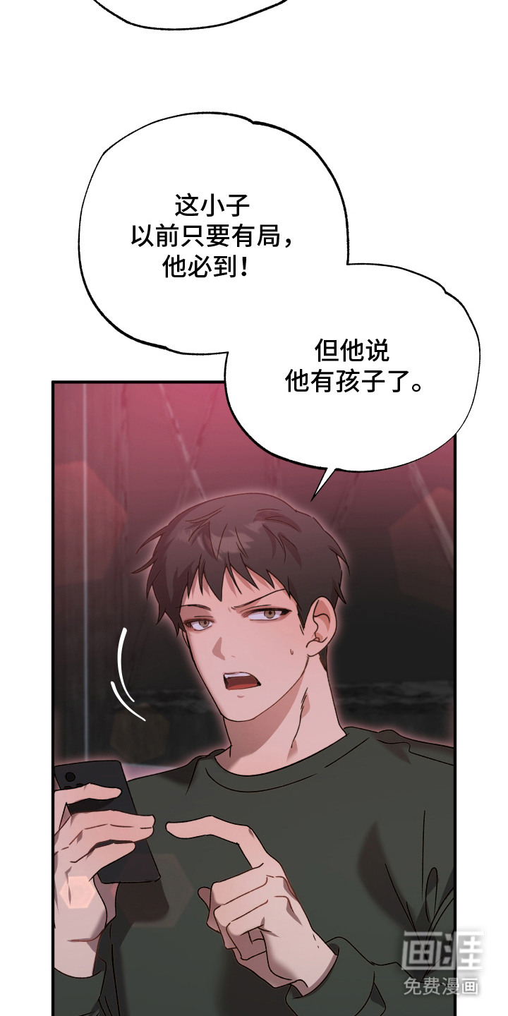 第2话8