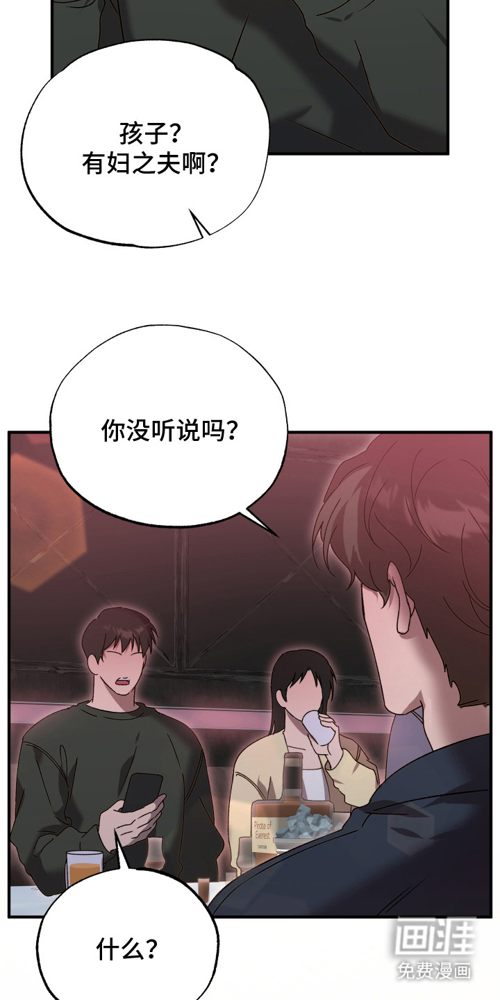 第2话9