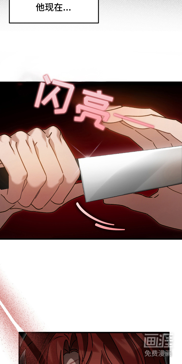 第1话14