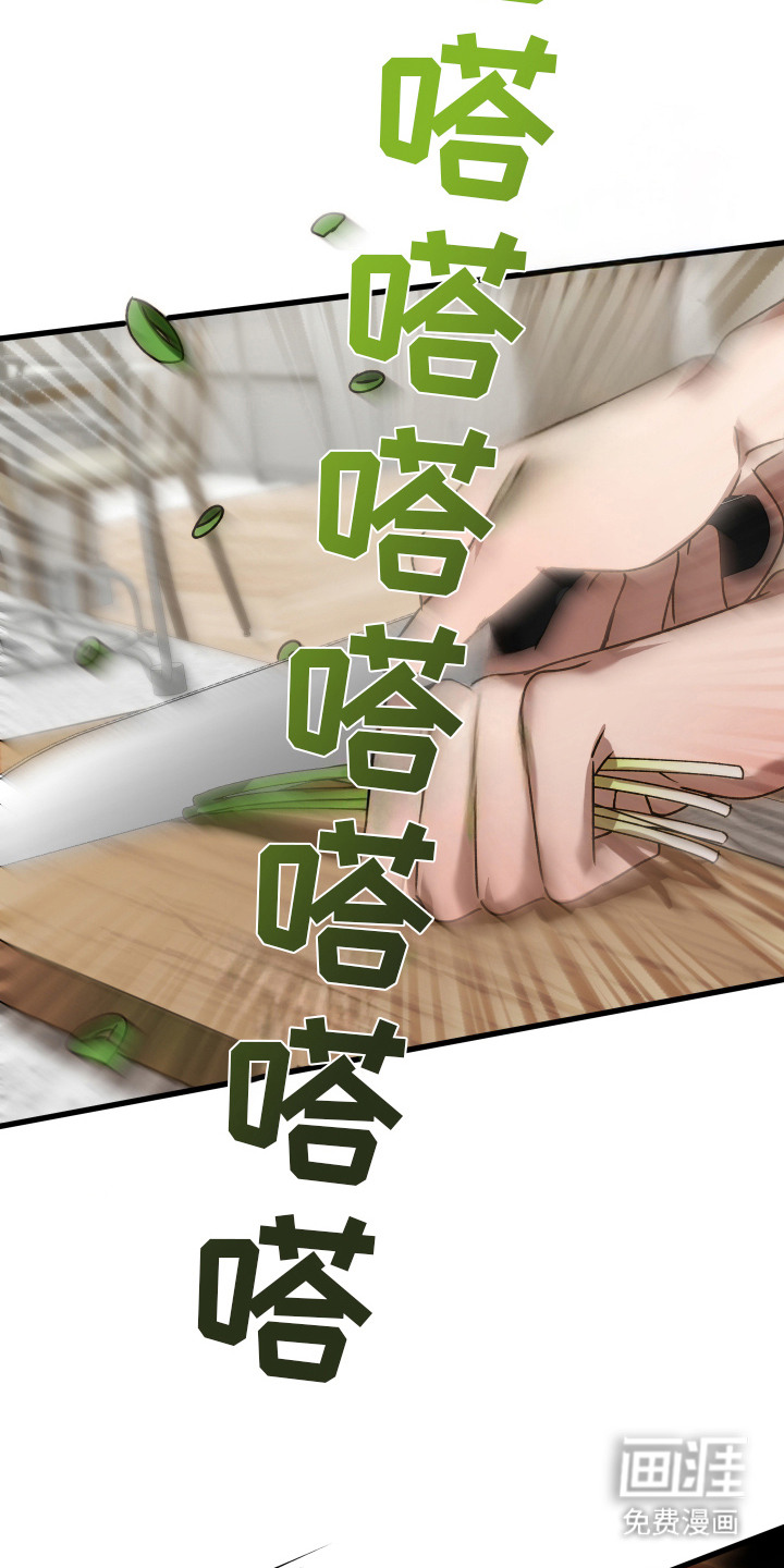第1话16