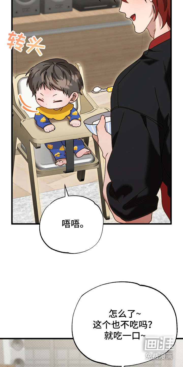 第1话19