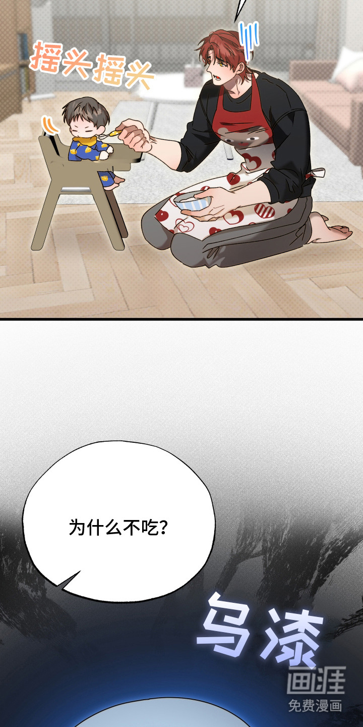 第1话20