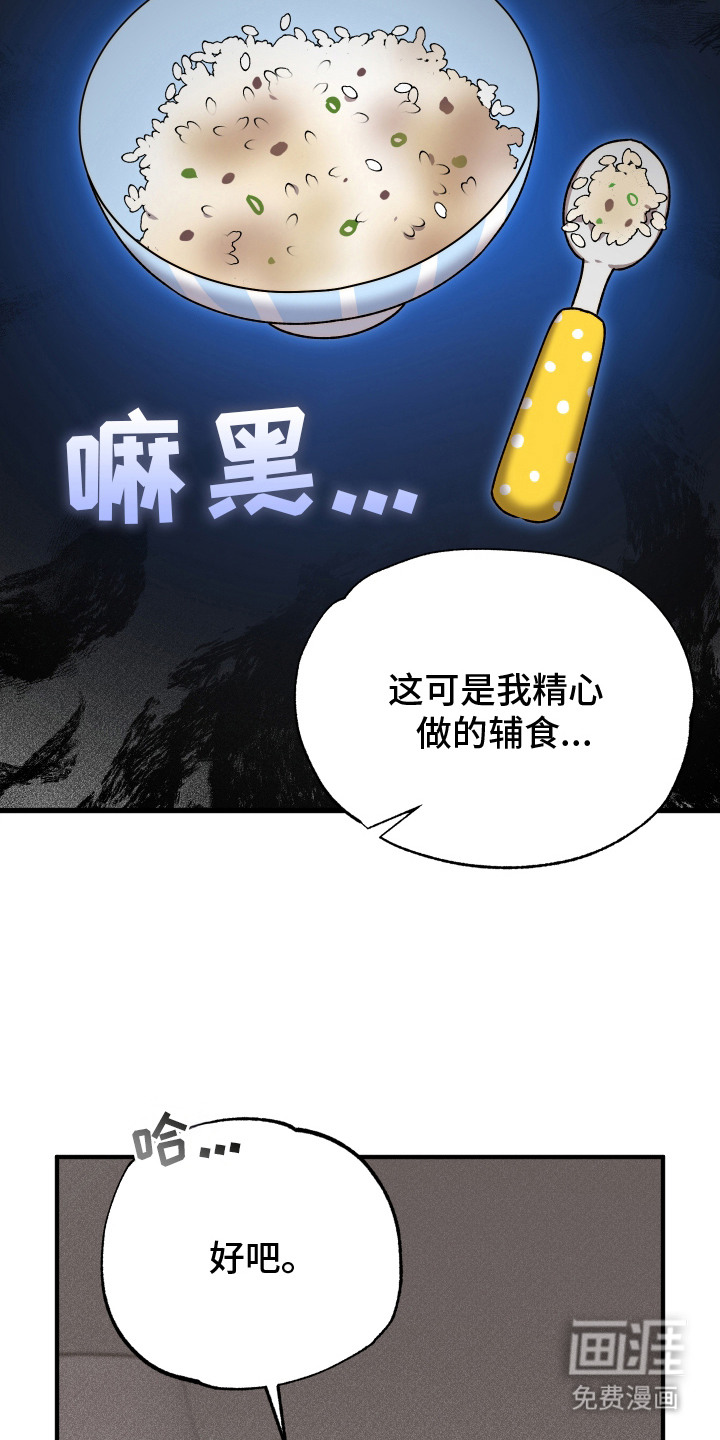 第1话21