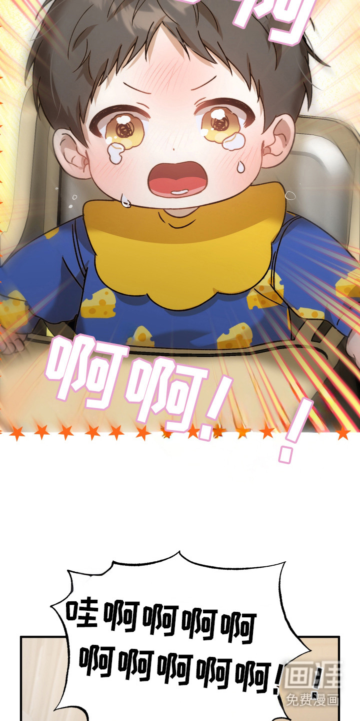 第1话26