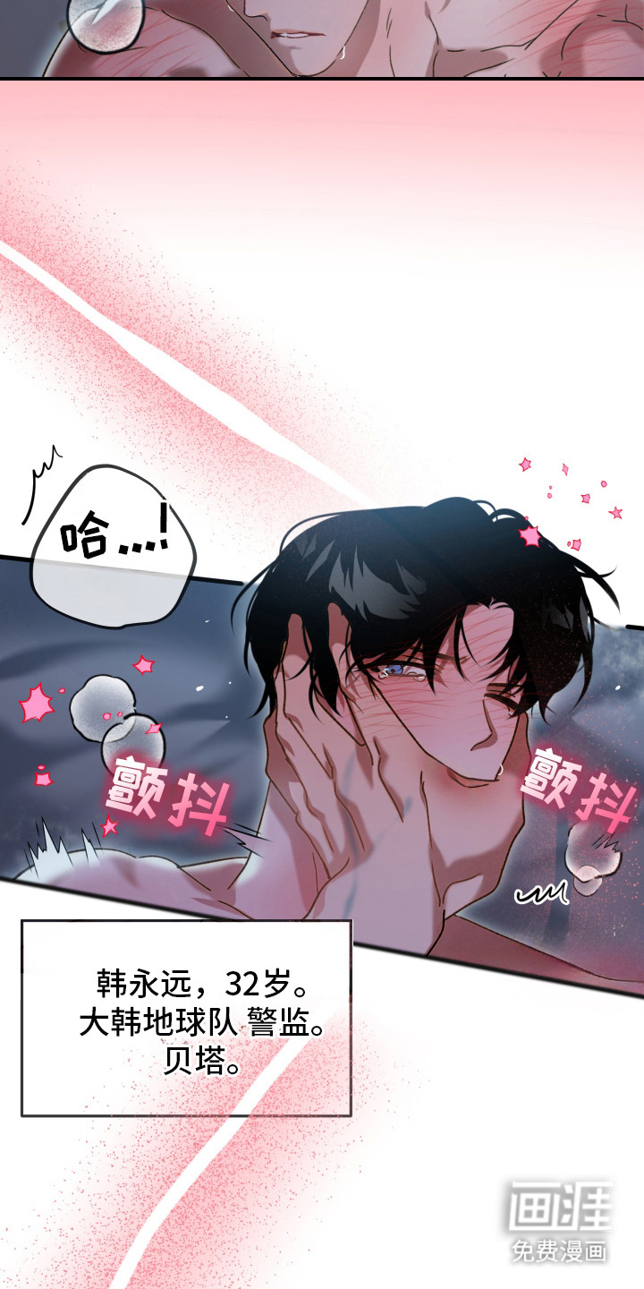 第1话6