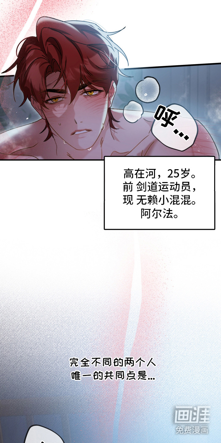第1话7