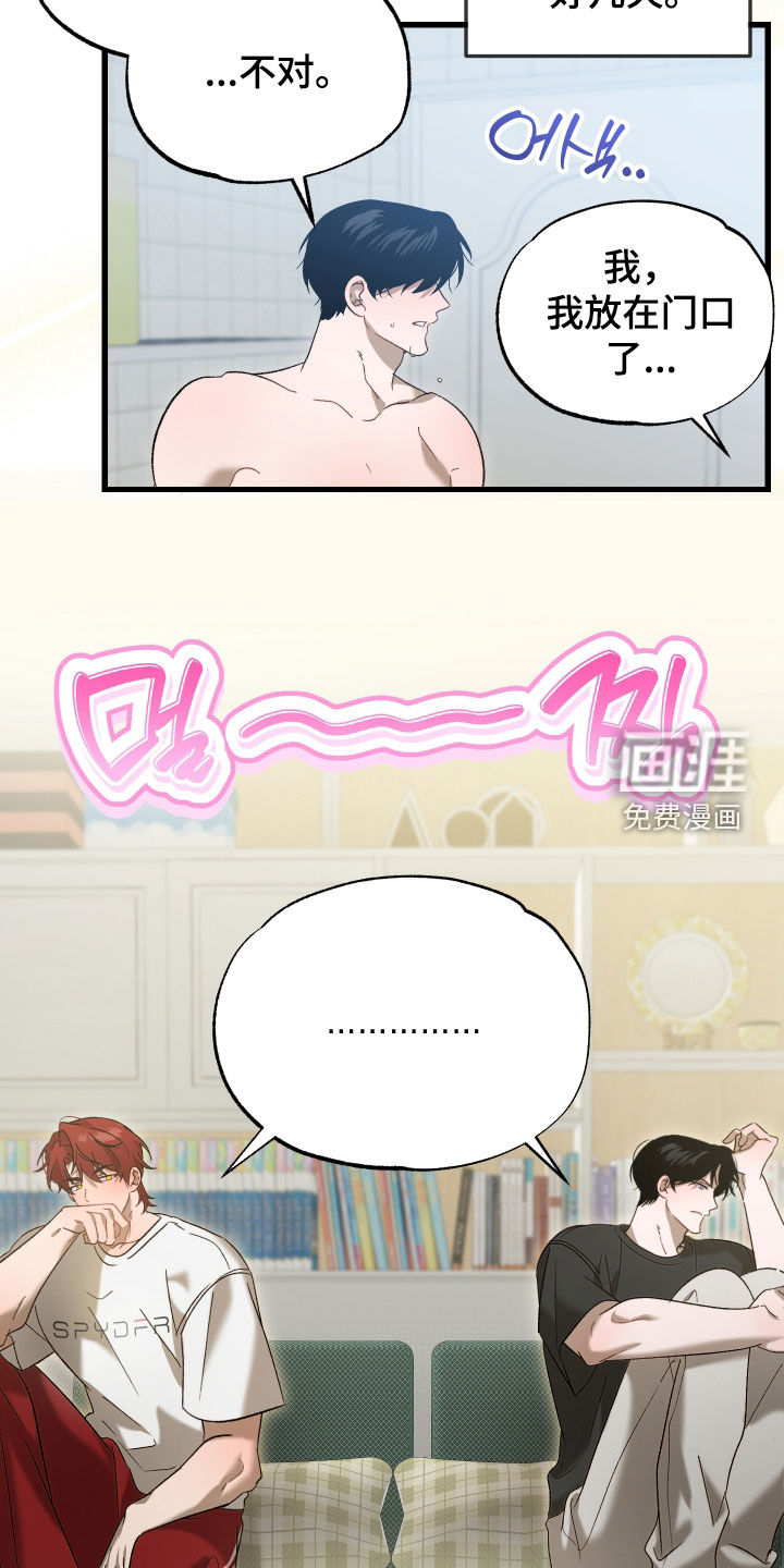 第21话1
