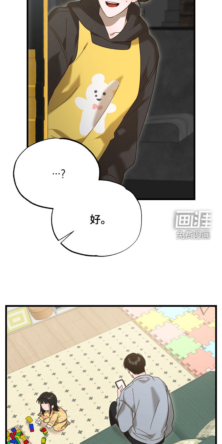 第21话10