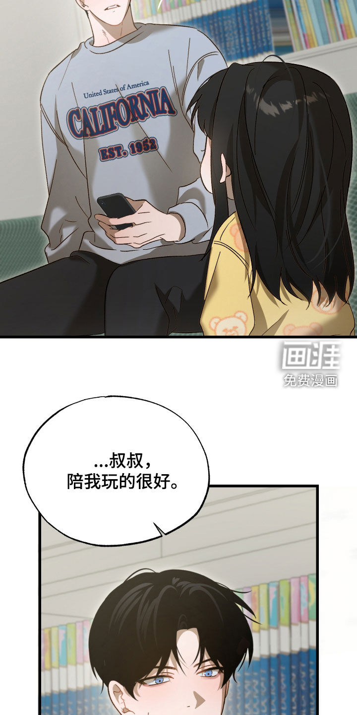 第21话18