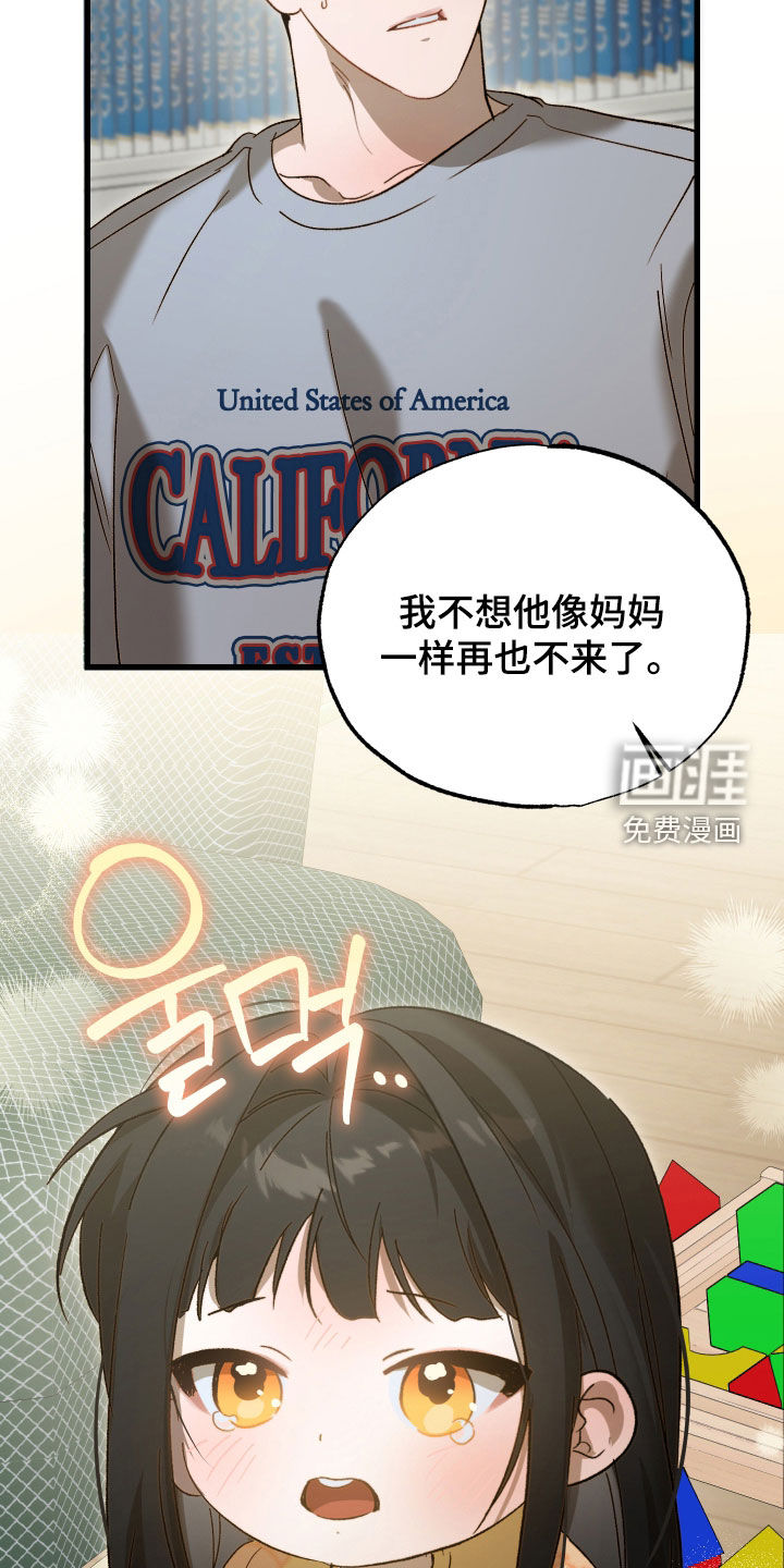 第21话19