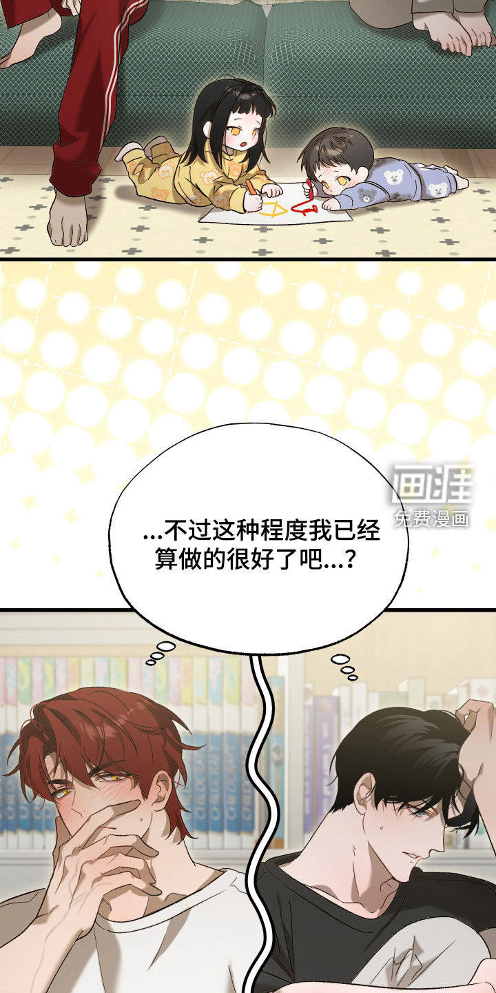 第21话2