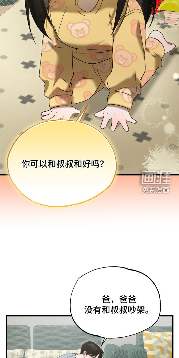 第21话20