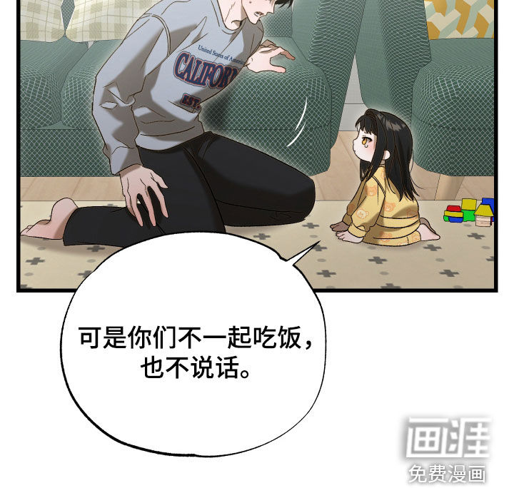 第21话21