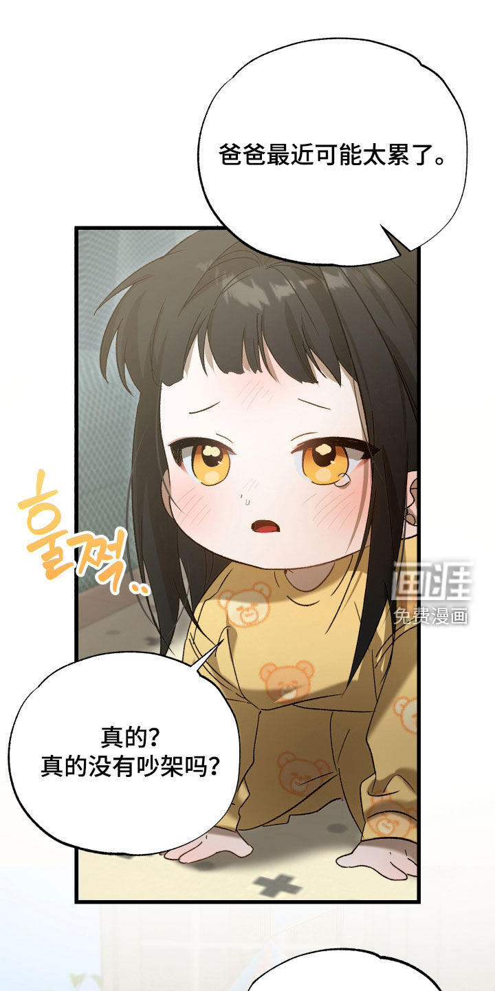 第21话22