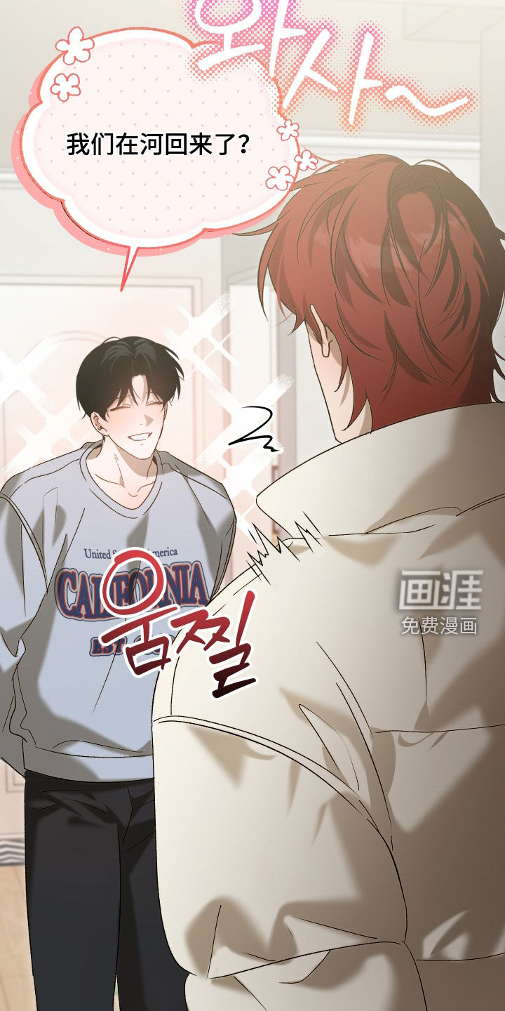 第21话26