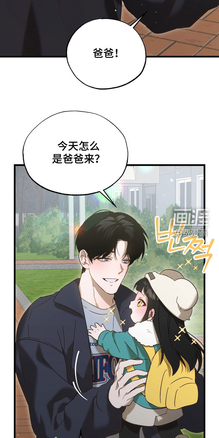 第21话5