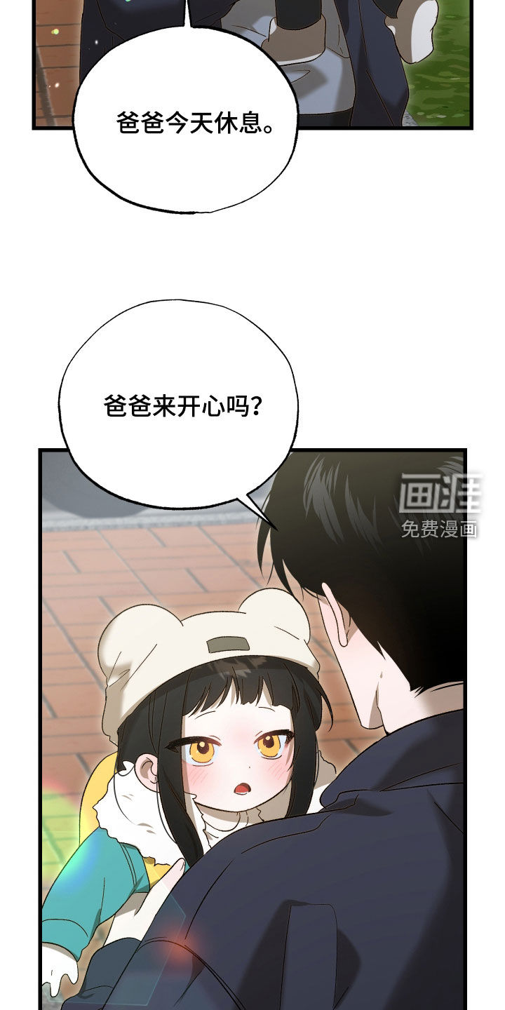 第21话6
