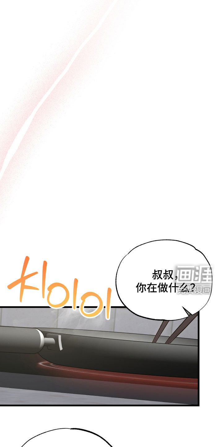 第20话14
