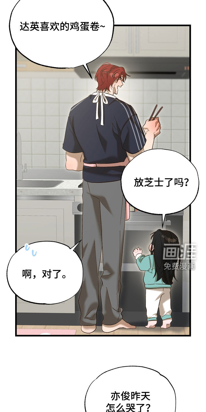 第20话15