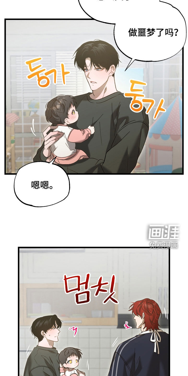第20话16