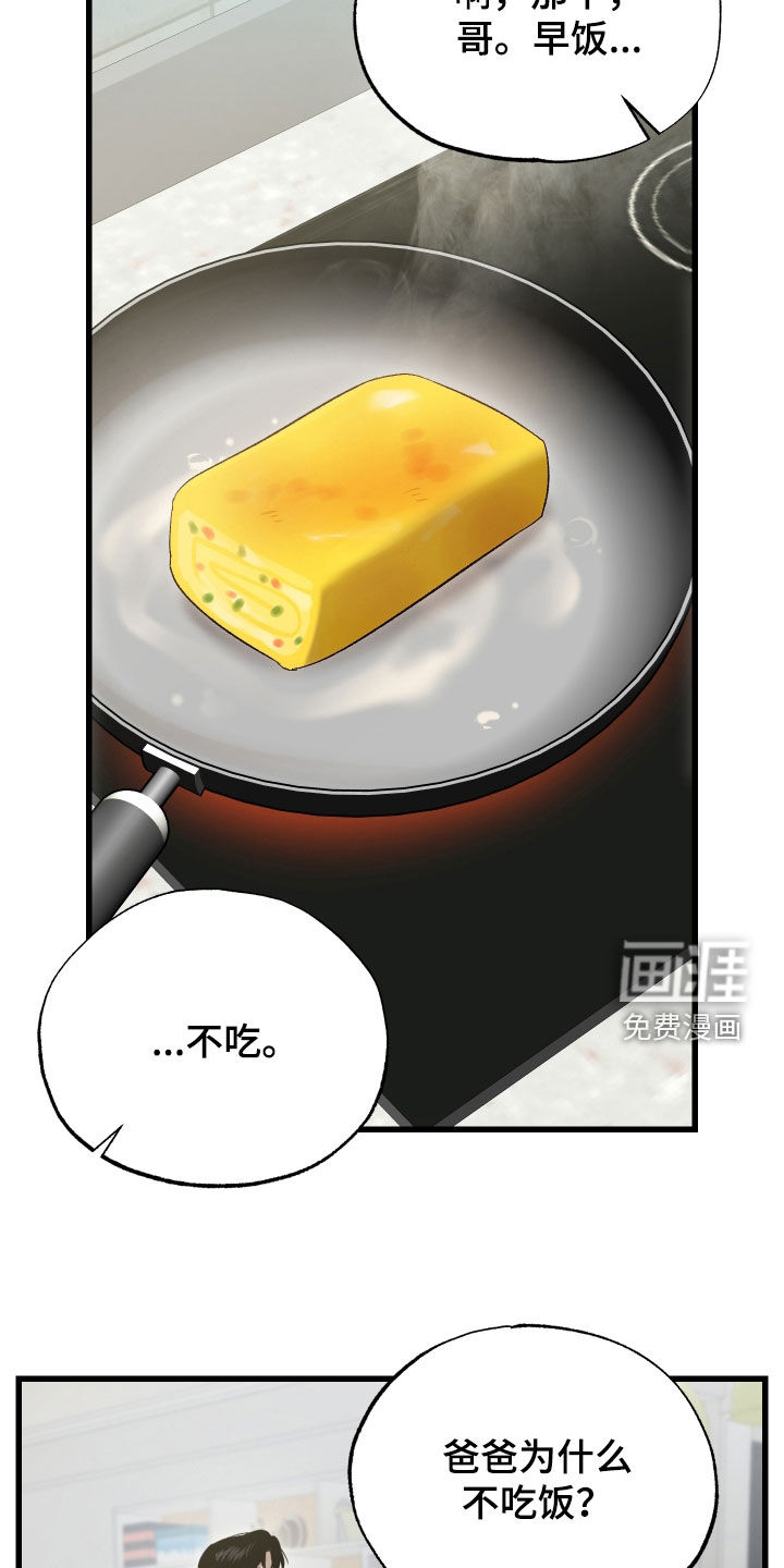 第20话18