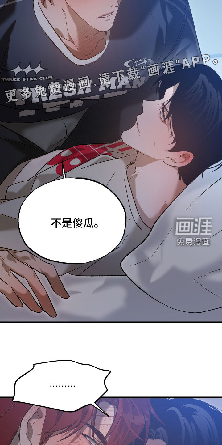 第20话2