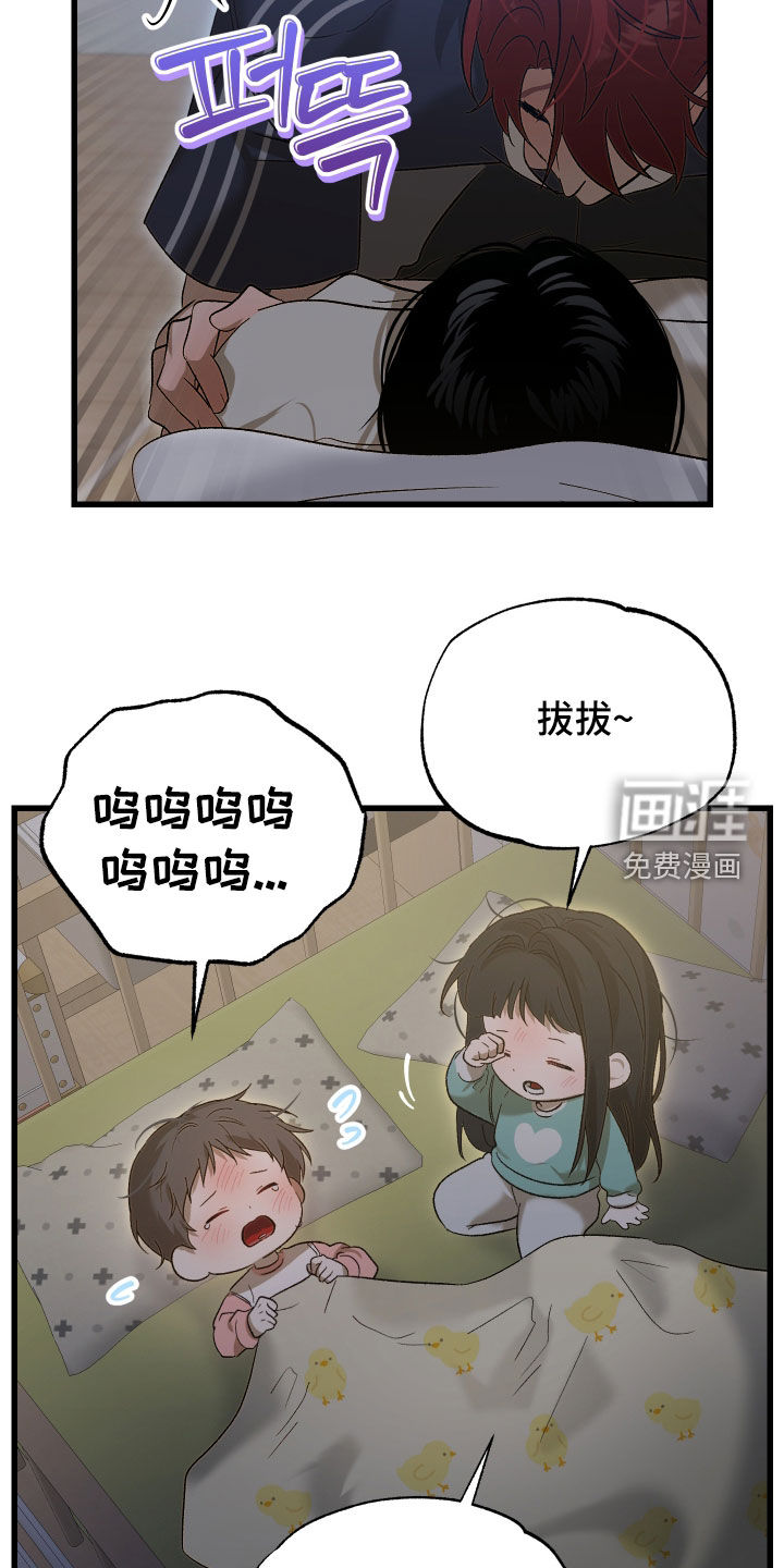 第20话5