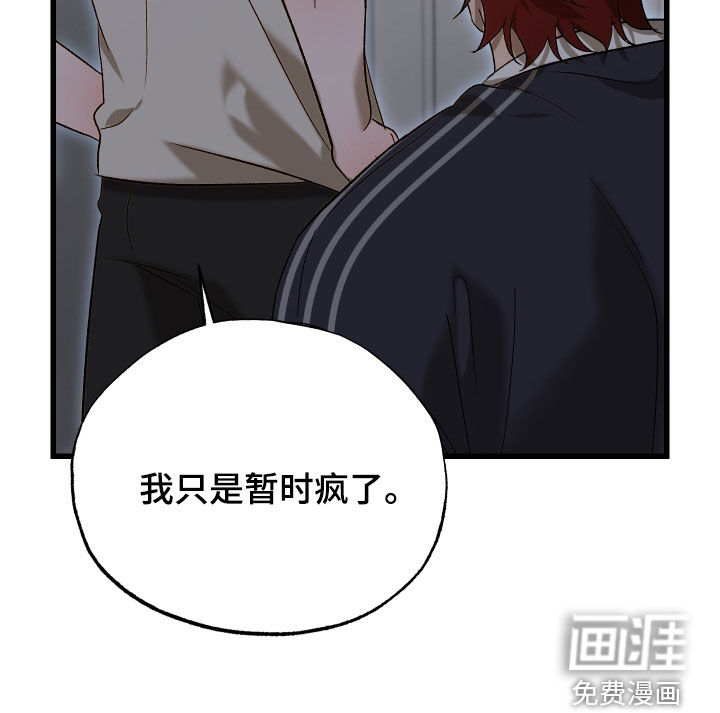 第20话8