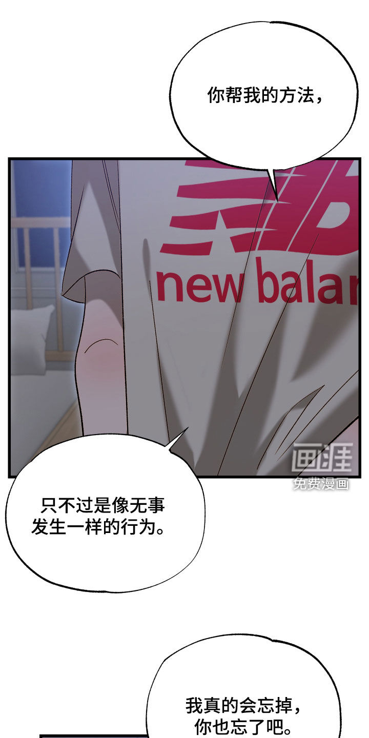 第20话9