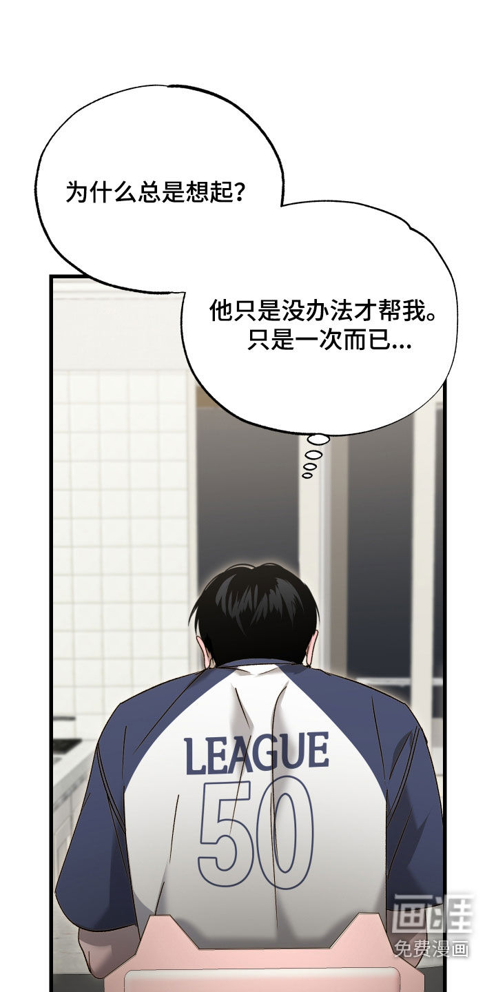 第22话14
