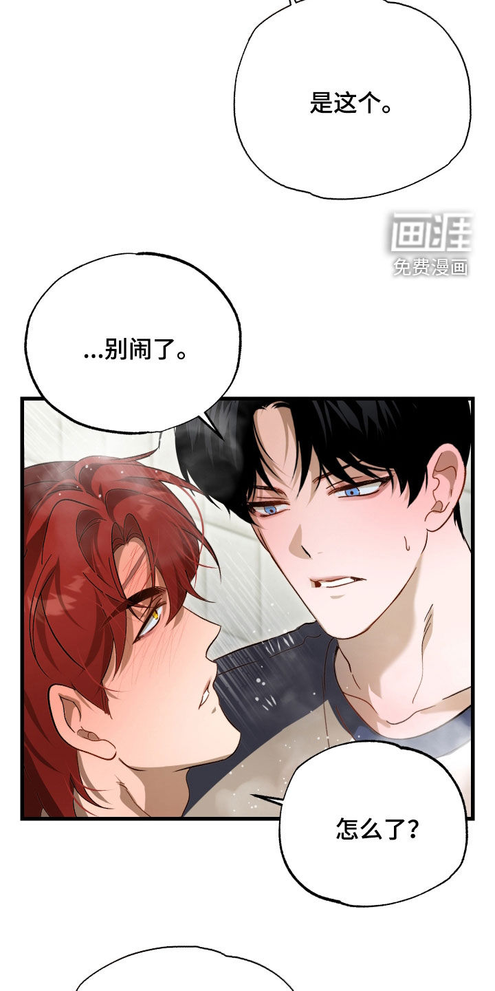 第22话28