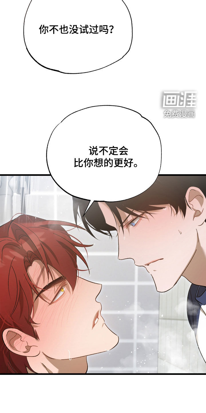 第22话29