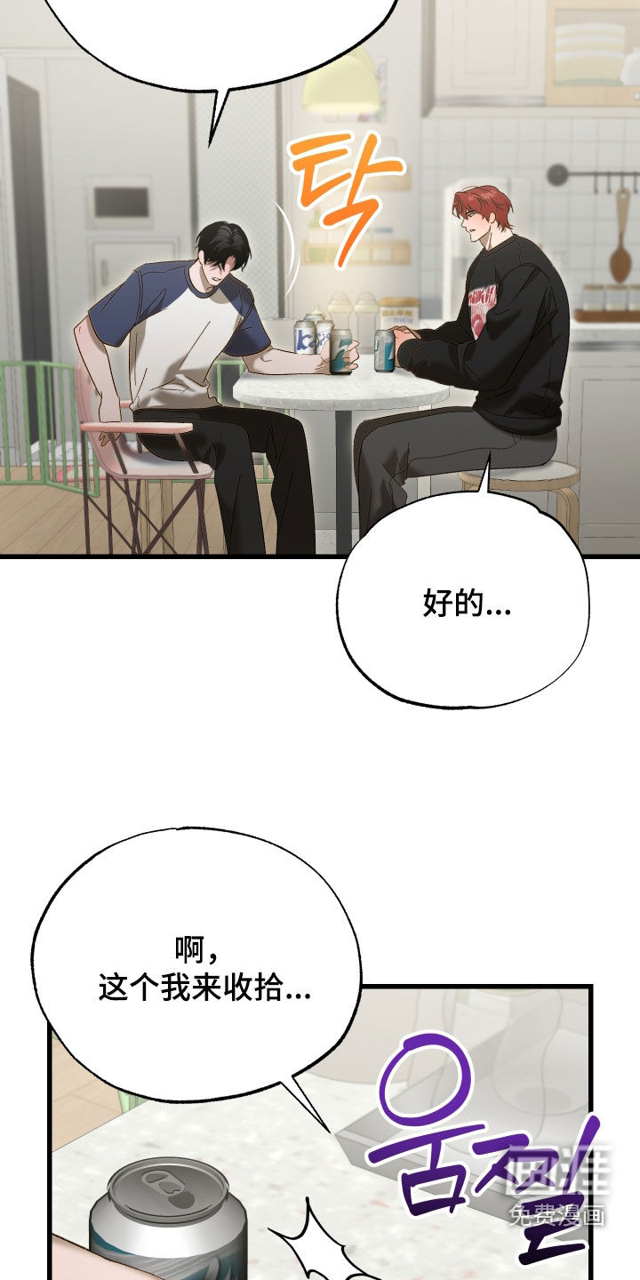 第22话3