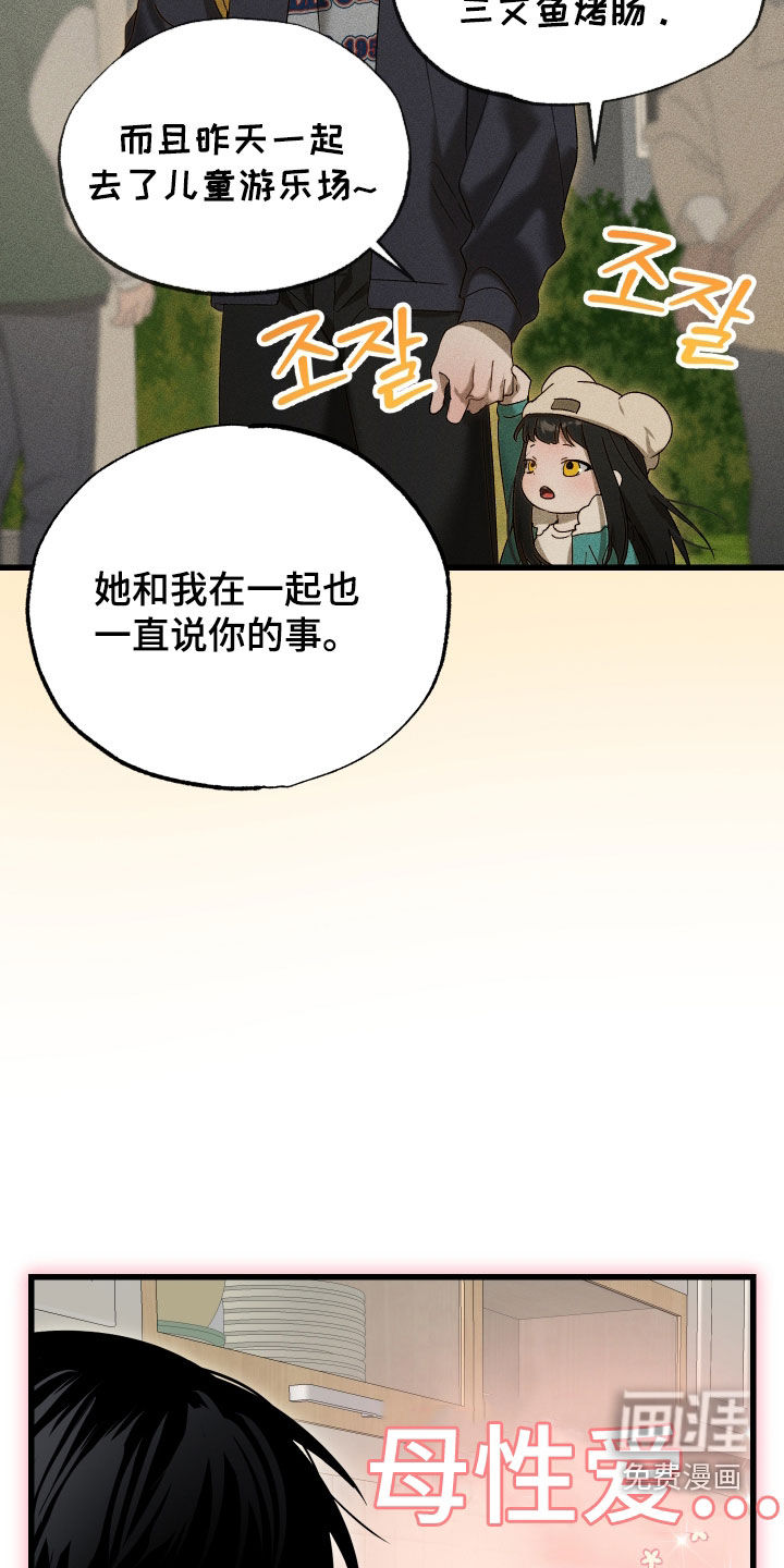 第22话7