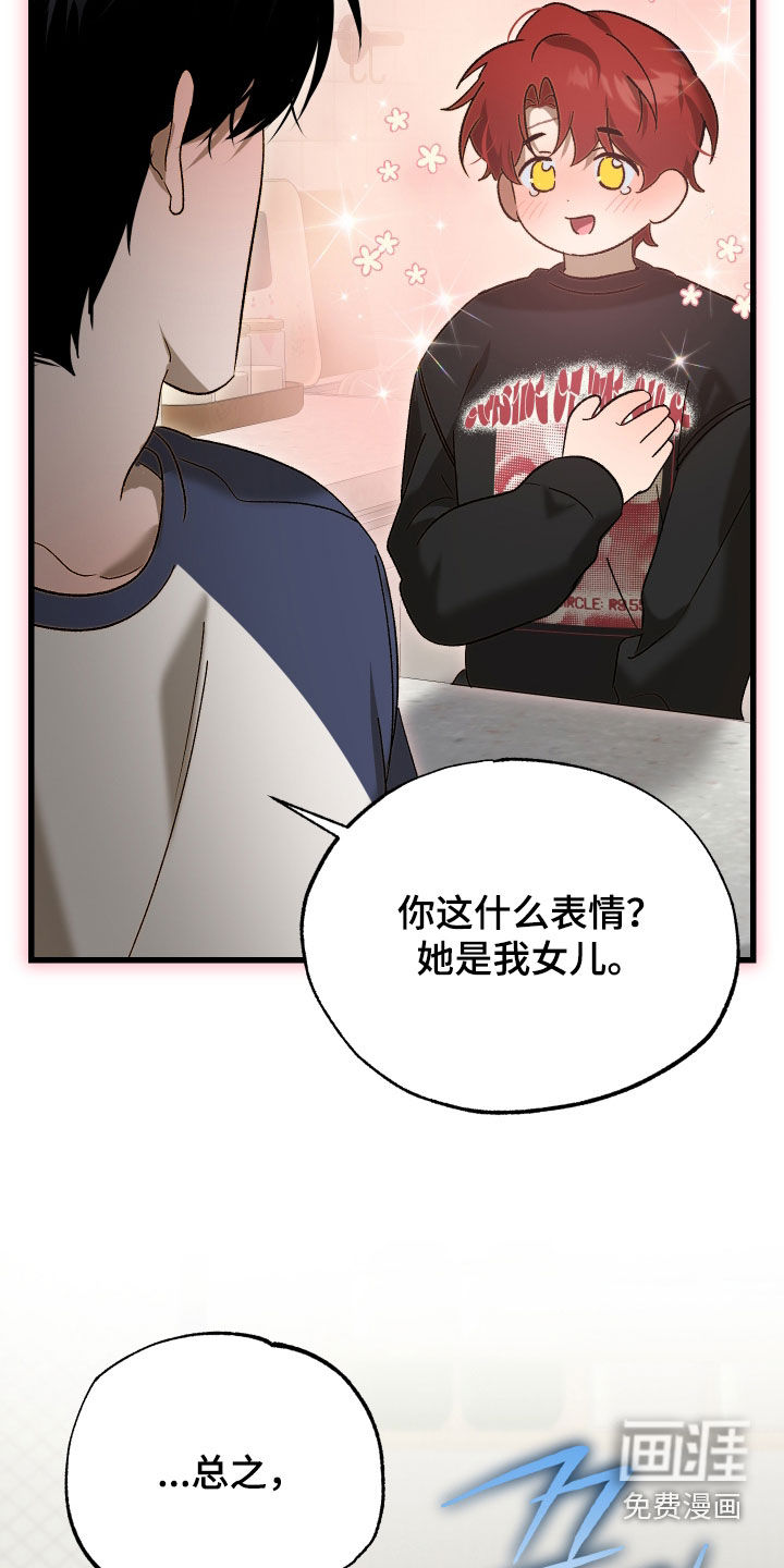 第22话8