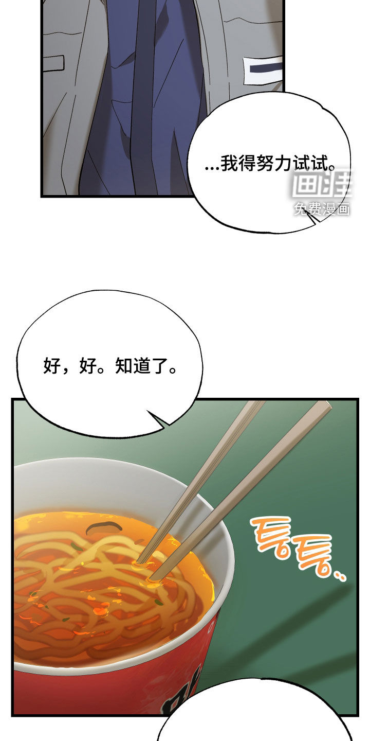 第26话11