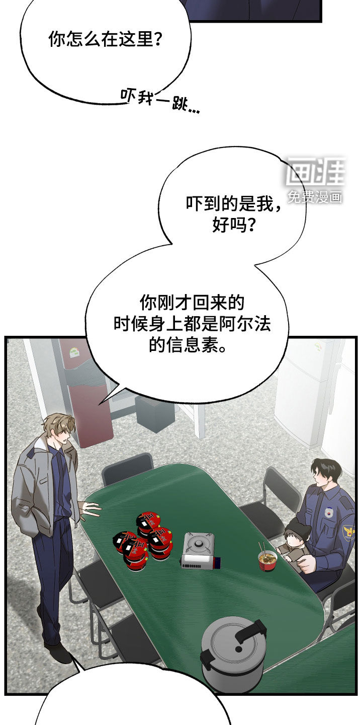 第26话13