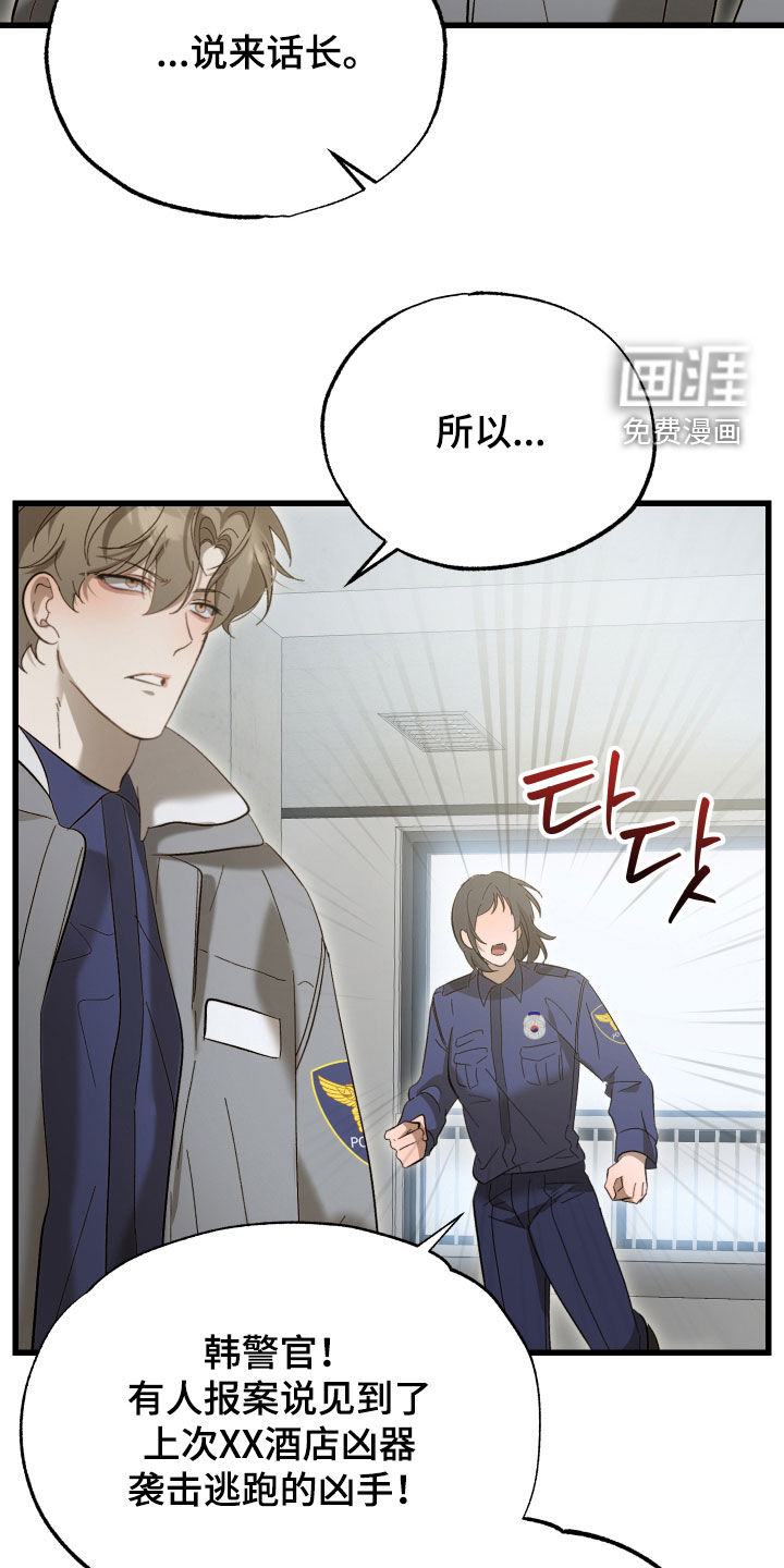 第26话15
