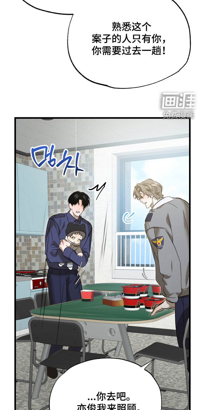 第26话16