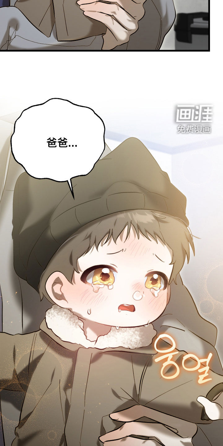 第26话22